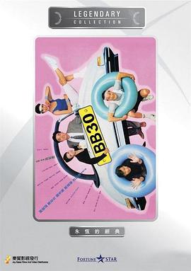久久国产精品99精品国产987